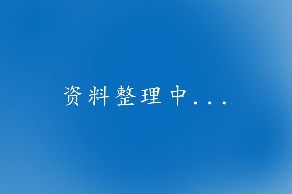 資質榮譽